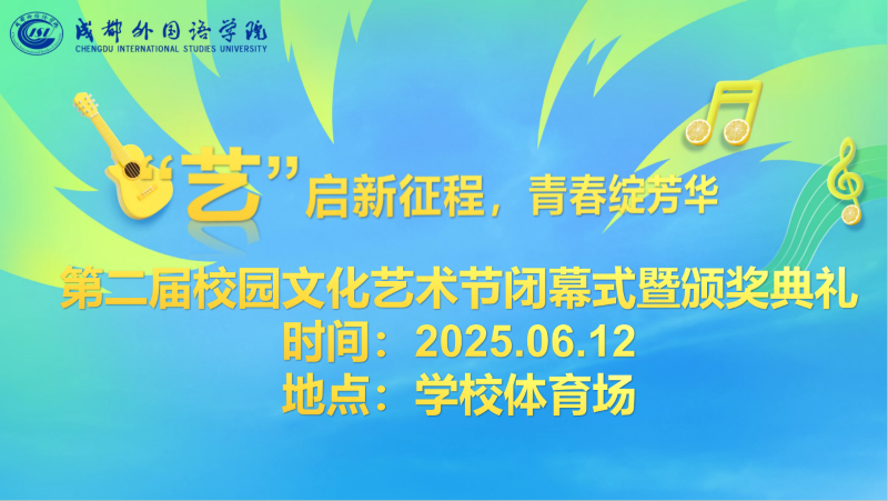 企业微信截图_17496953203848.png