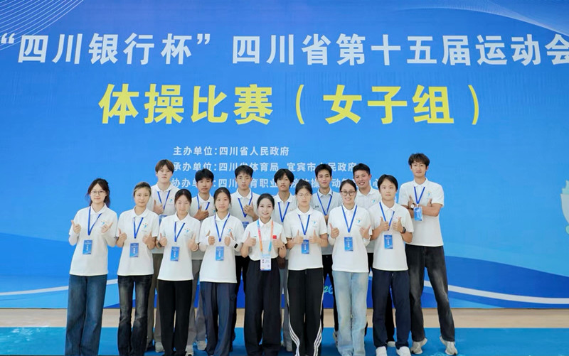 2.省运会学生志愿者_副本.jpg