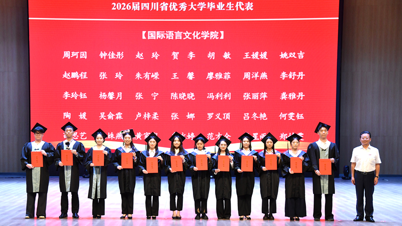 7.宜宾校区 副本.jpg