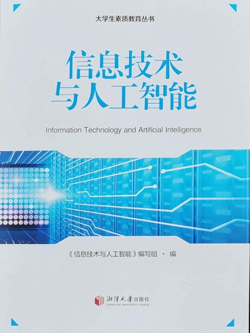 微信图片_20251030163016_副本.jpg