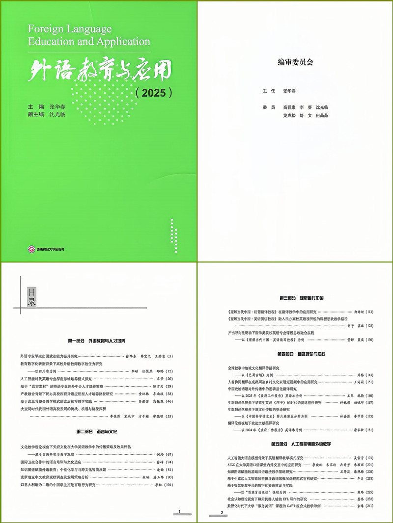 微信图片_20251120092415_副本.jpg