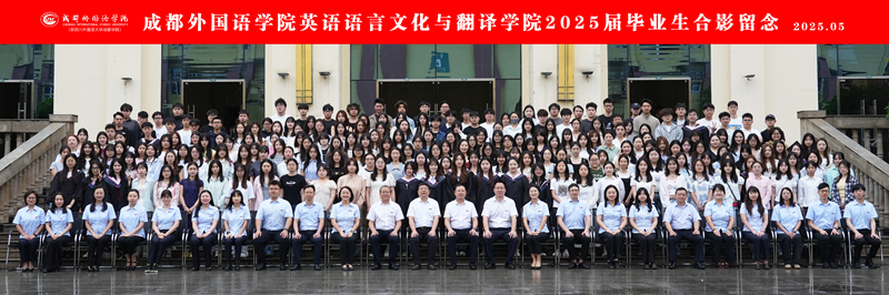 英语语言文化与翻译学院_副本.jpg