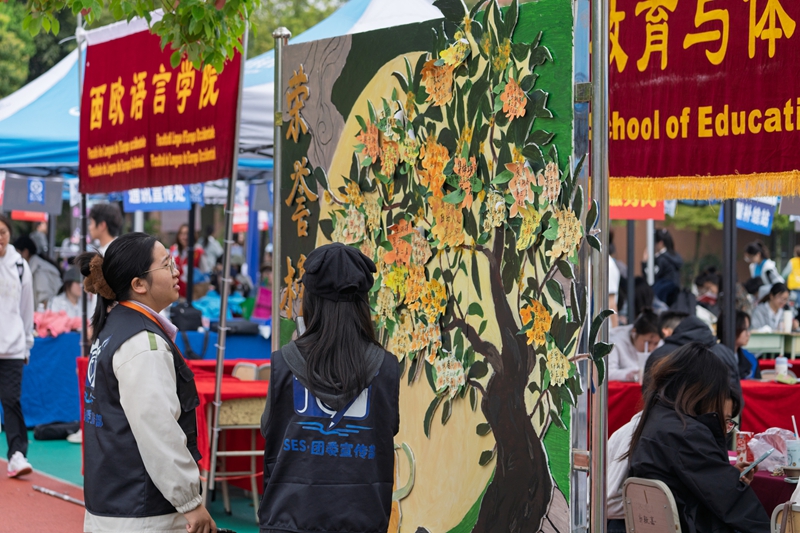 张昊阳 (2).jpg