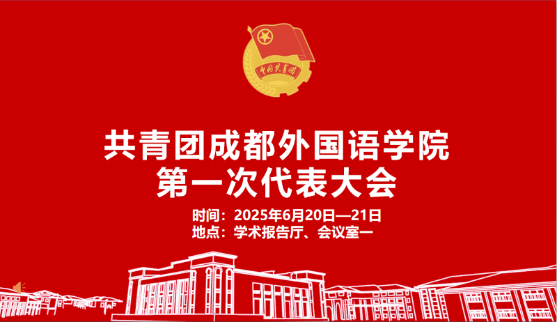 企业微信截图_17496944091150.png