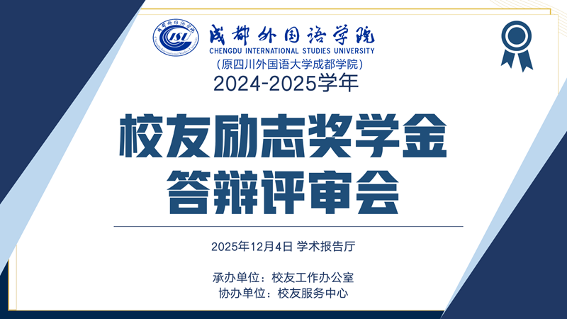 企业微信截图_17645812592454.png