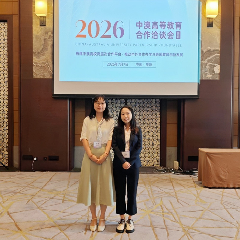 optasports教师参加2026中澳高等教育合作洽谈会_副本.jpg