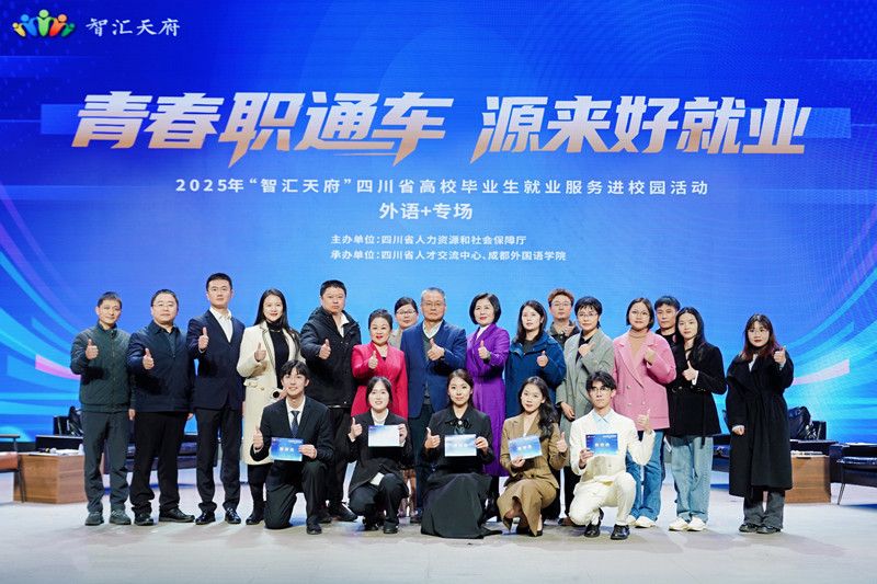 微信图片_20251127170154_副本.jpg
