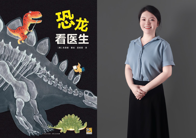 10.吴娅蕾老师和她的书_副本.jpg