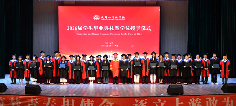 11.宜宾校区 副本2.jpg