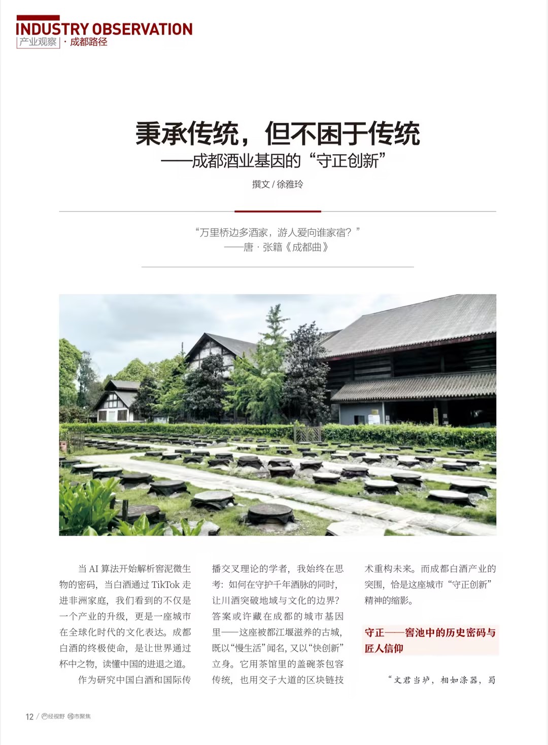 f880ff6c-c382-4d26-ba70-a9ac85427625.jpg