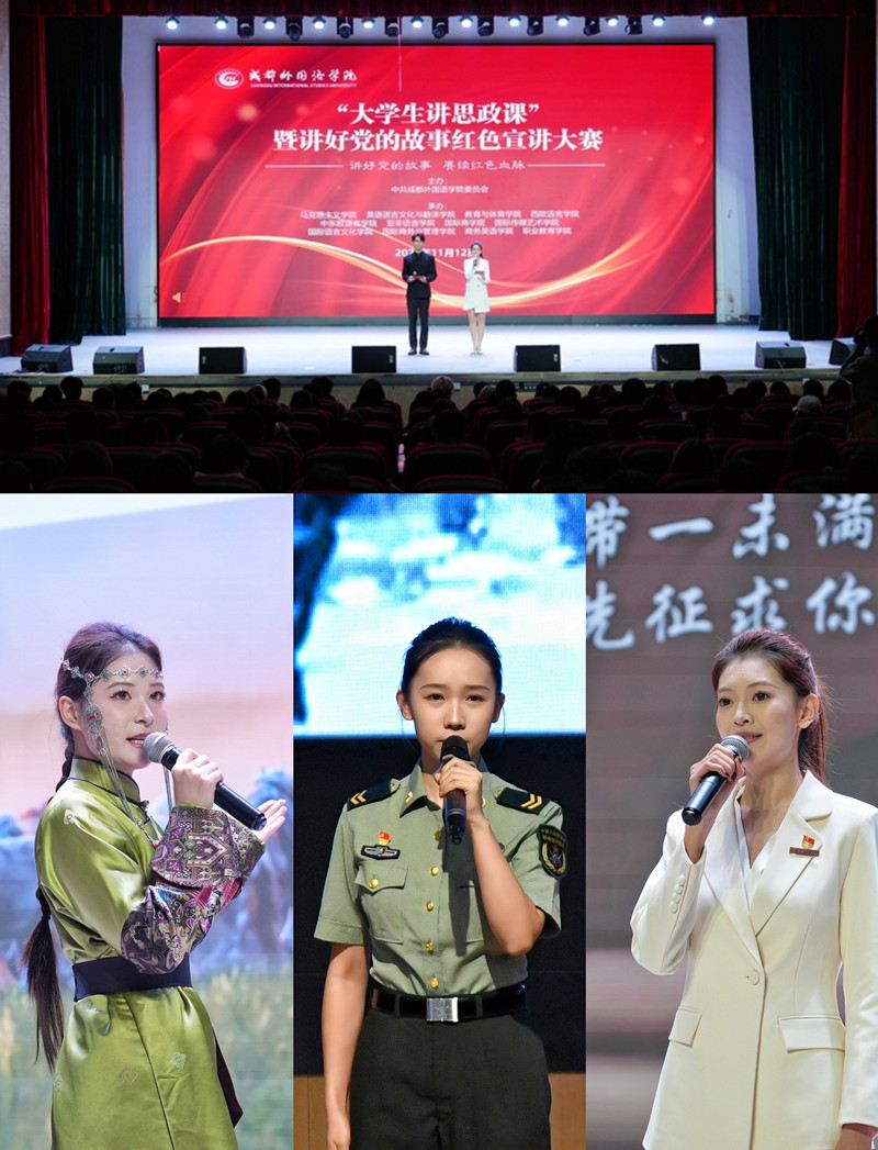 1.大学生讲思政课_副本.jpg