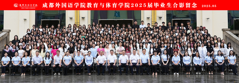 教育与体育学院（3）_副本.jpg