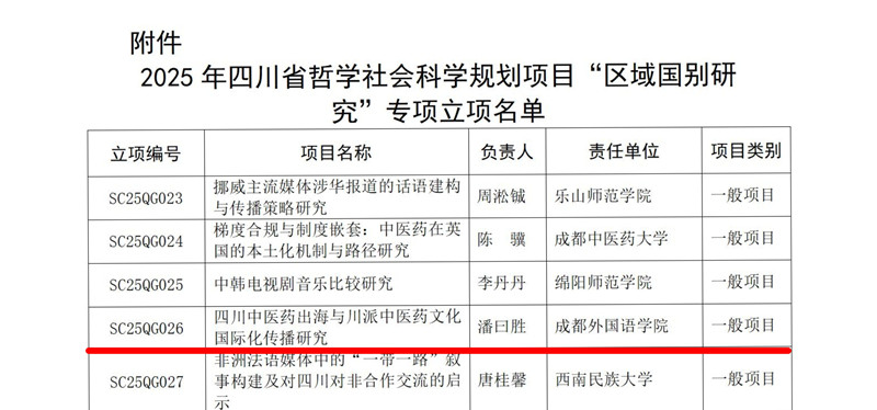 微信图片_20251226101839_副本.jpg