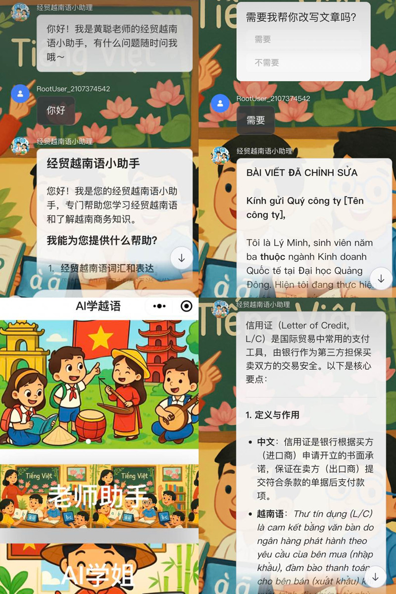 微信图片_20250924103218_副本.jpg