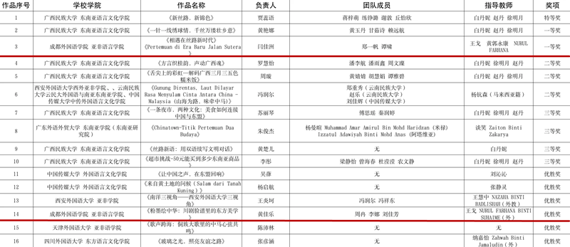 微信图片_20260318164824_副本11.png