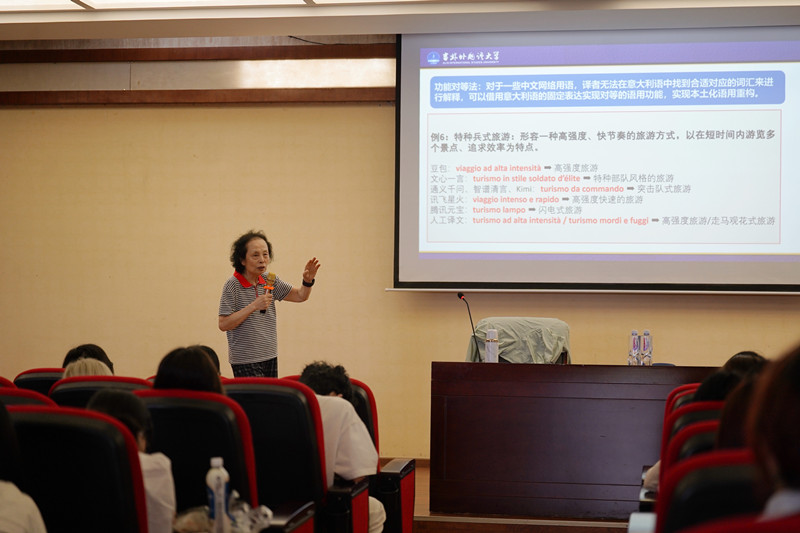 20260528我国意大利语教育界著名学者张密教授莅临optasports开展学术讲座 (2)_副本.jpg