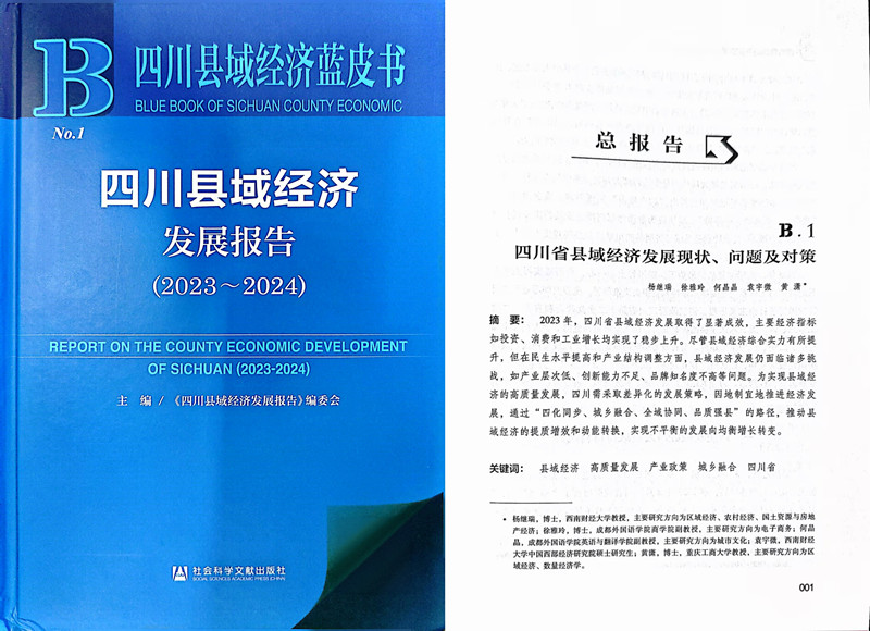 微信图片_20260629101900_副本.jpg