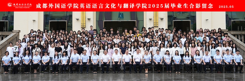 英语语言文化与翻译学院（3）_副本.jpg