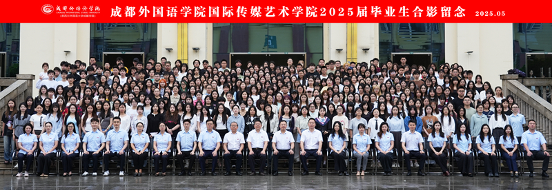 国际传媒艺术学院_副本.jpg