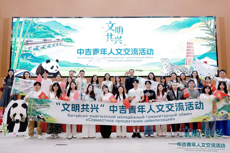 3.1中吉共兴活动_副本.jpg