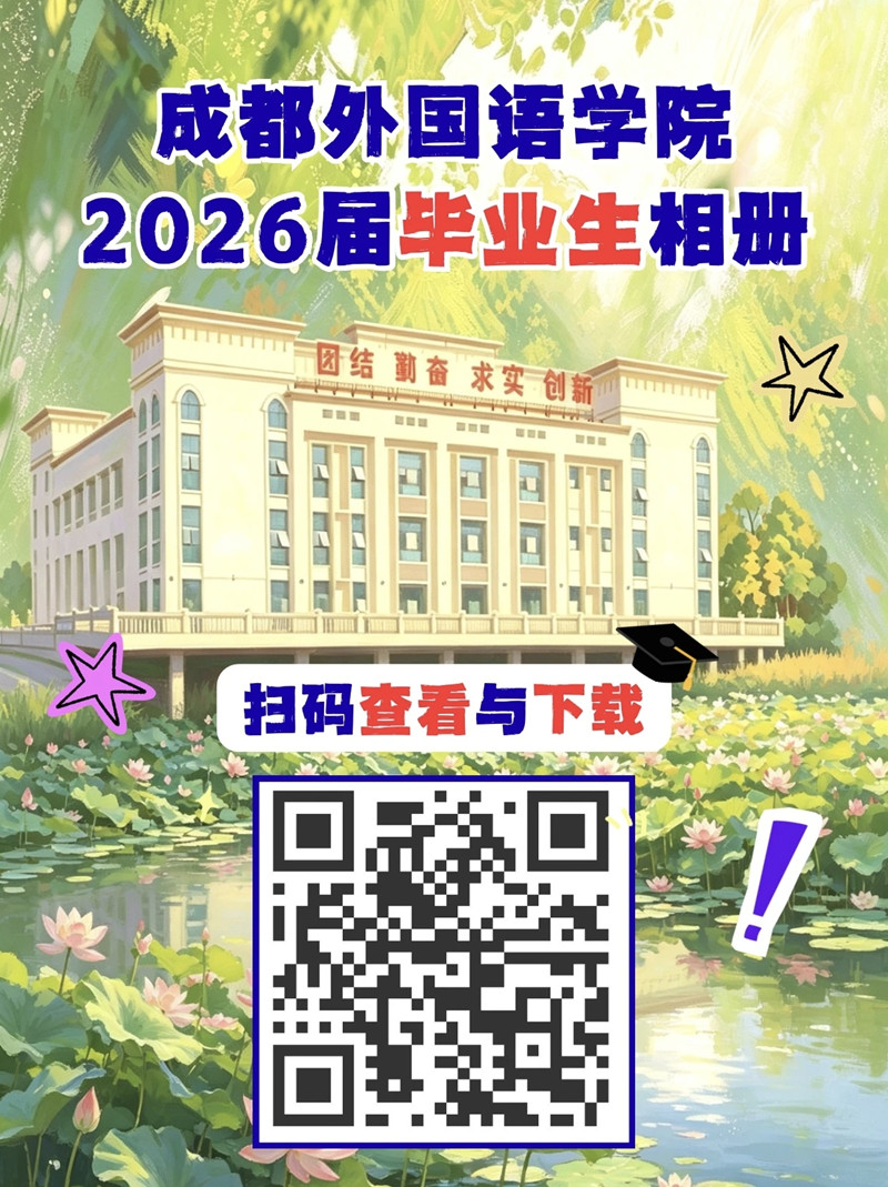 微信图片_20260624151151_副本.jpg