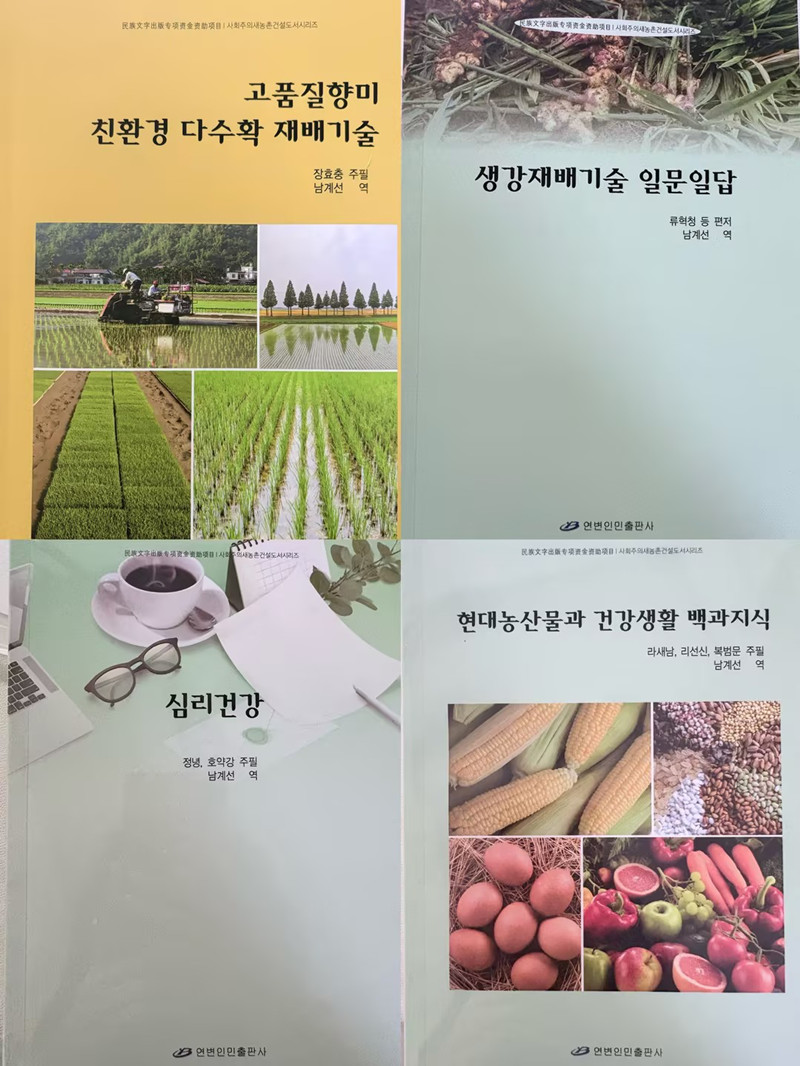 南老师出书(1)_副本.jpg