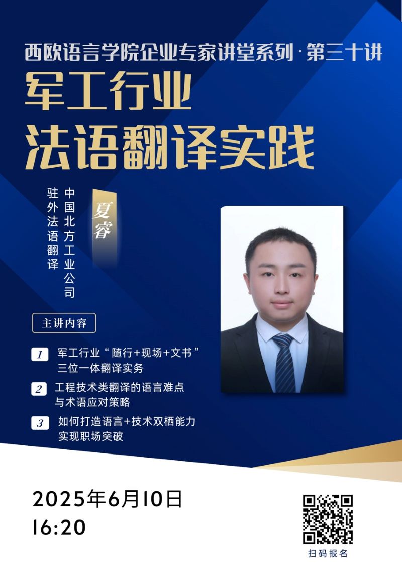 西欧.jpg