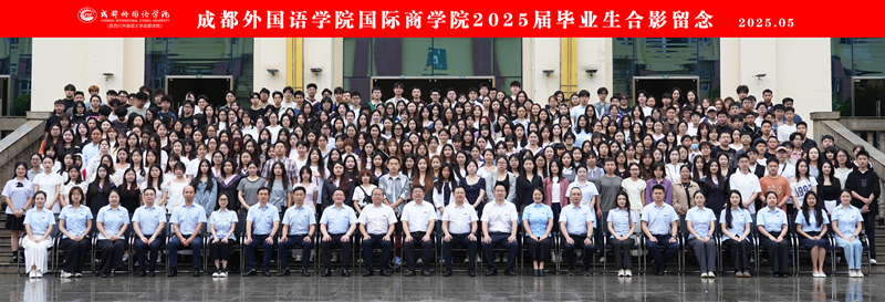 国际商学院_副本.jpg