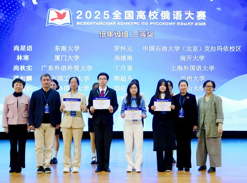 微信图片_20251029110623_副本.jpg
