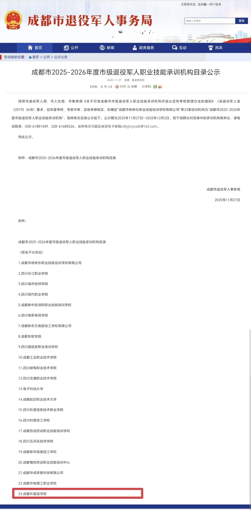 5b363a71-2847-4c1d-be59-b8619a355961.png