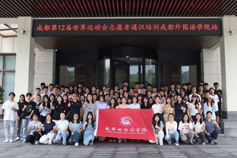 志愿者合照（有老师）.JPG