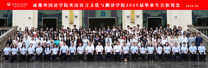 英语语言文化与翻译学院（2）_副本.jpg