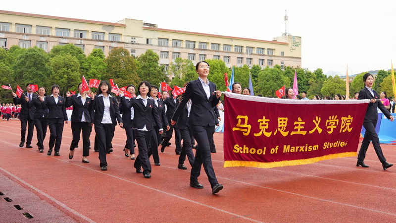 马克思主义学院_副本.jpg