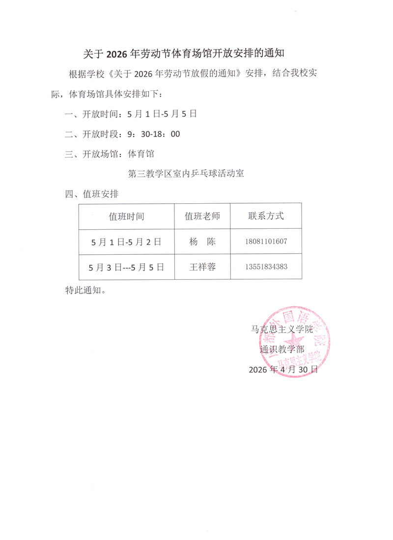 001(1)_副本.jpg