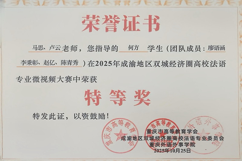 特等奖_副本.jpg