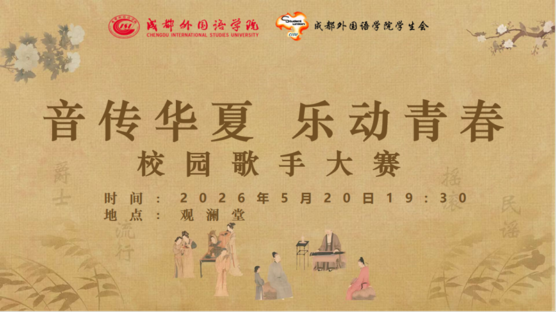 20260520_副本.png