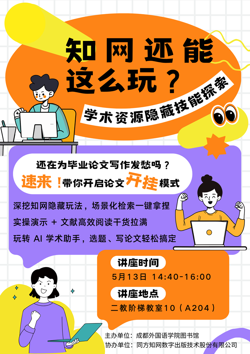 b230d8183d50b9474b8cfe521a72c30f_副本.png