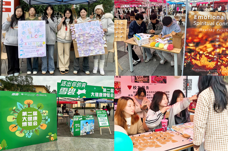 13.国商大健康展_副本.jpg